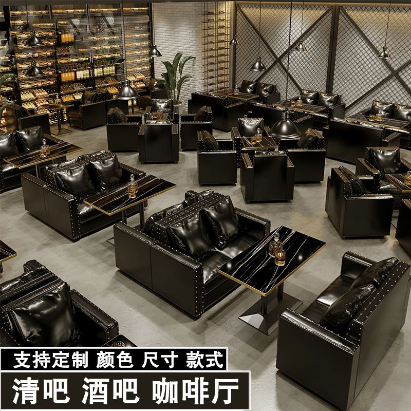 极速复古休闲清i吧酒吧沙发酒馆卡座咖啡厅甜品奶茶店西餐厅工业