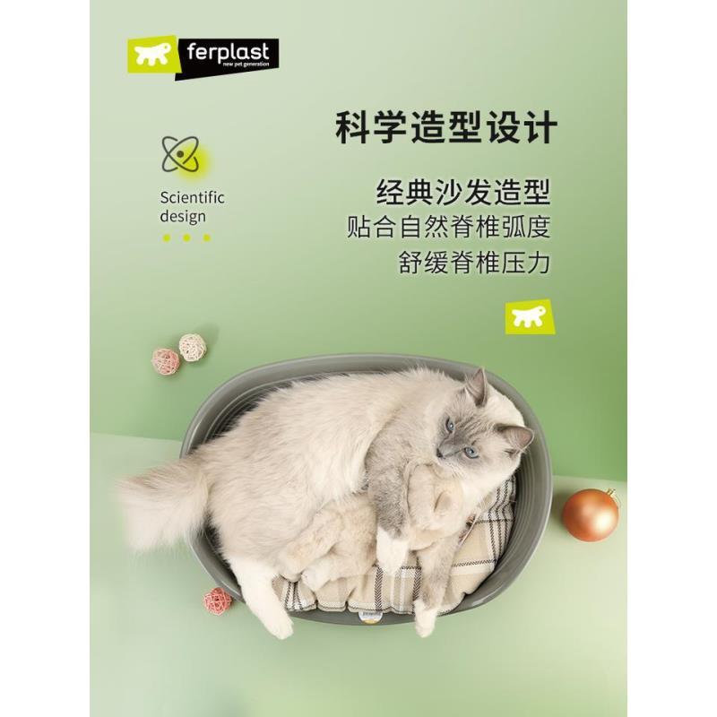 极速Ferplast飞宝狗窝宠物沙发猫窝夏天塑M料狗床四季通用防水耐