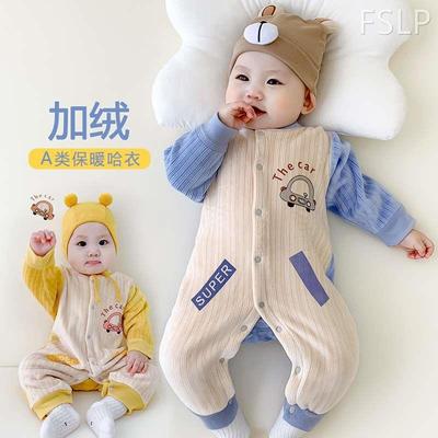 极速宝宝连体衣秋冬款A类婴儿冬装加绒H保暖衣新生儿衣服睡衣男宝