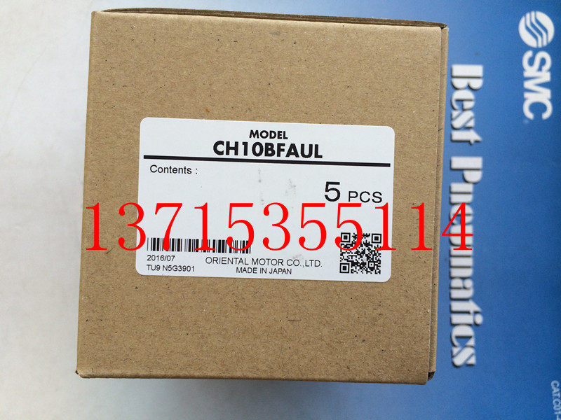 极速议价东方马达电容器 CH10BFAUL CH12BFAUL CH60PCFAUL2 CH18B