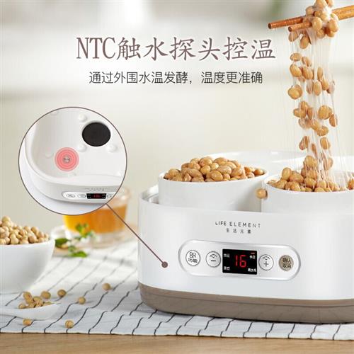 速发家用纳豆机酸奶机智能全自动带陶瓷内胆小型日本技术专业发酵