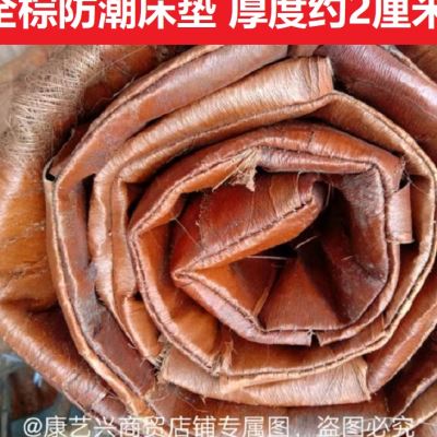 极速全棕缝制山棕床垫q可折叠老式棕垫宿舍学生棕榈垫防潮透气棕