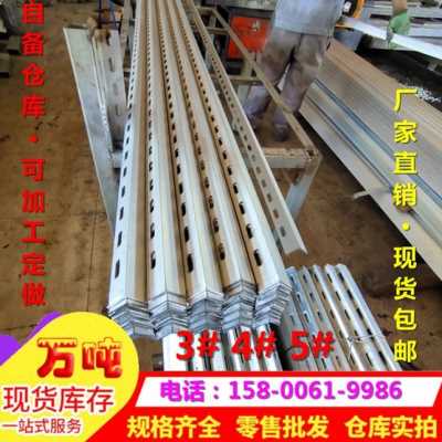 极速厂销新品仓角k角钢热镀i锌储钢345号单面双面多孔冲孔置物货