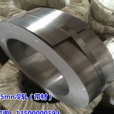 极速65bMN弹簧钢板钢带 软料65锰 厚0250 退火弹簧钢板 65mn冷轧