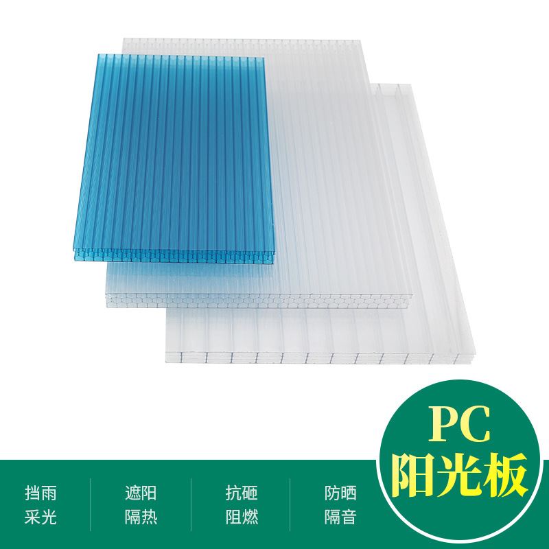 极速蜂窝阳光g板6mm透明中空板蜂窝阳光板顶篷材料PC阳光板工程