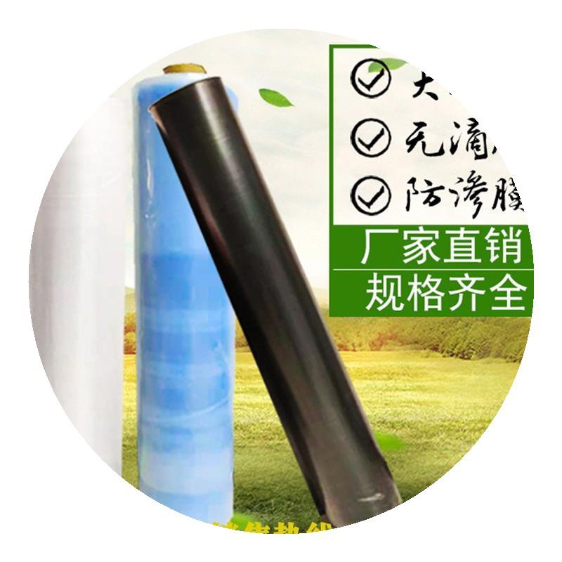 极速新品1滴无加厚塑料布黑白膜膜膜膜膜o棚OJ透明膜农用地膜防渗