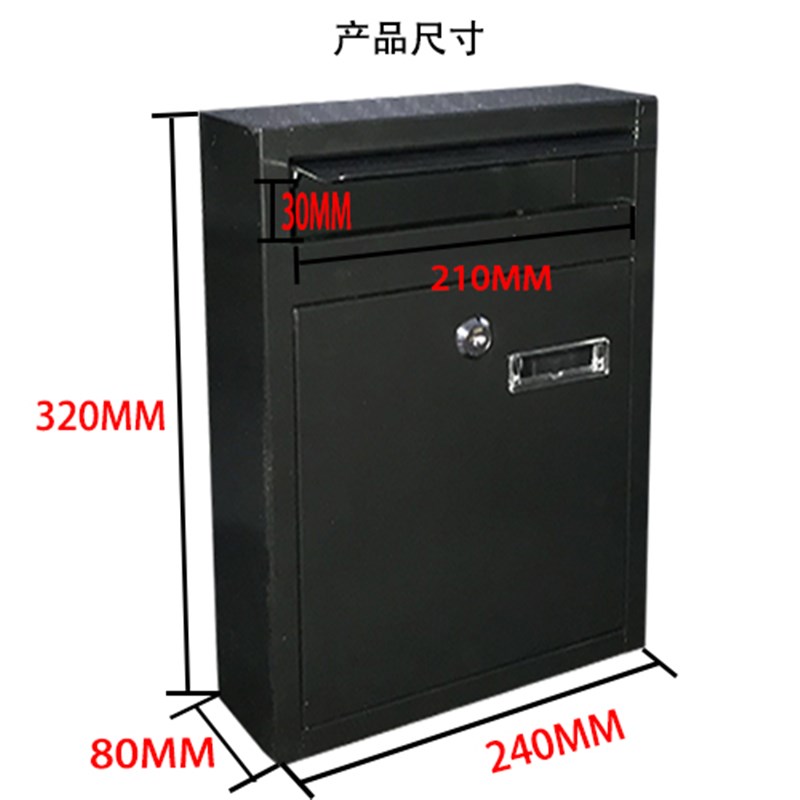 极速创意大邮箱防雨家用户外信报箱意见箱挂墙带锁郵X箱投快递信