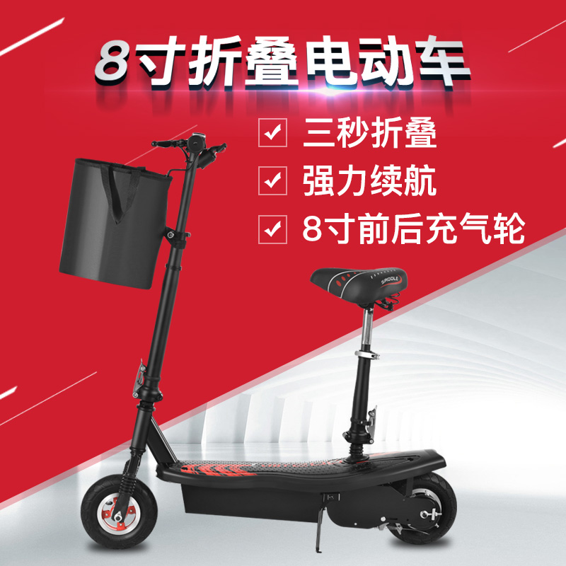 极速8寸充气轮电动车成人小型电瓶车踏板车迷你代步W车折叠电动滑
