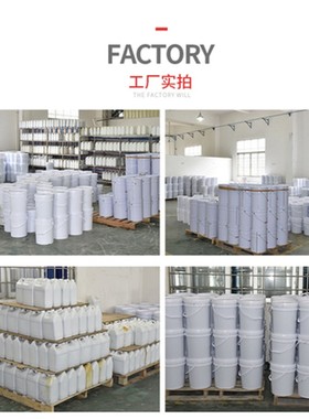 极速黑色灌封胶AB胶水环氧树脂耐高温F2000度线路板电容器密封胶