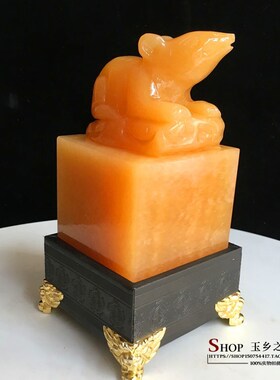 极速天然玉石米黄玉印章摆件十二生肖老鼠玉M玺家居书房工艺品礼