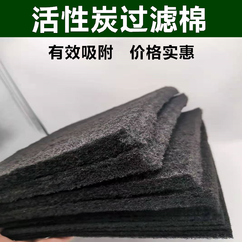 极速过滤棉喷漆房纤维棉蜂窝状光氧D机防尘除油烟海绵活性炭废气