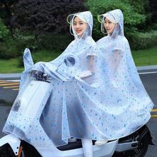 速发2019新款雨衣双人透明摩托车电动卡通母子女士男士女款亲子雨