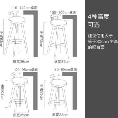 极速实木吧台椅家用n高脚椅欧式旋转酒吧椅子前台复古吧凳简约高