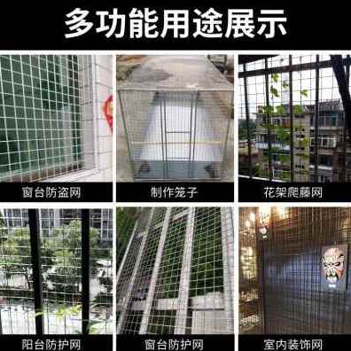 极速新品厂销304不锈钢电焊网片筛F网养殖钢丝网碰焊接网隔离防护