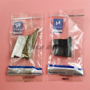 5582562 速发强信牌杜克普558圆头锁眼机上刀块 圆头凤眼车下刀底