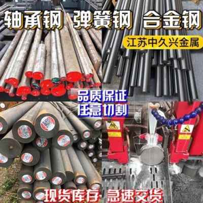 极速新品b六货302不锈钢棒304不锈钢板3材1型0304不锈钢丝304角钢