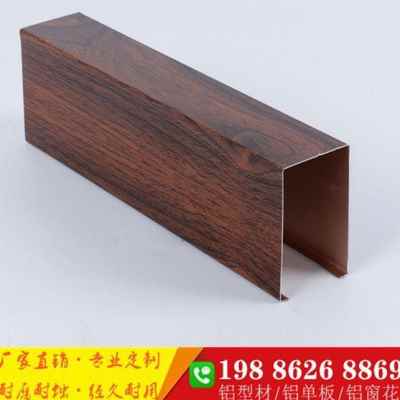 极速厂促新品花方通吊顶 r室内50 x50铝方條 長通形N天铝长条木纹