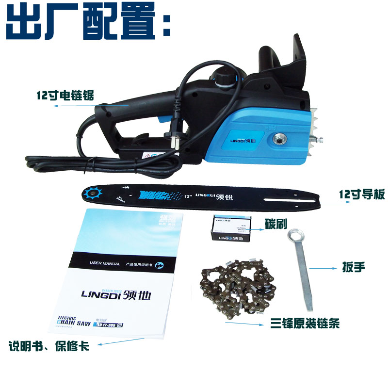 极速新三锋305A电链锯家用伐木锯1F2寸小型电锯子木工手持提电动