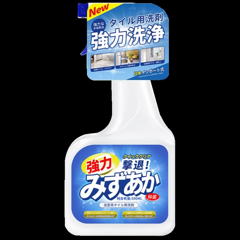 极速塑料透明门帘清洗剂免洗去黄洗PVC透明桌垫T免拆擦皮免水洗清