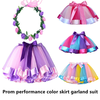 速发Multicolor 2 Pcs 4 Colors Performances Pettiskirts Dance