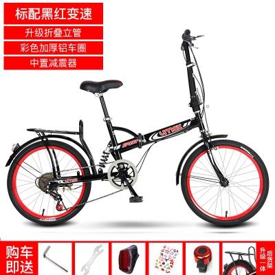 极速。折叠自行车成年人r学生男女16/20寸变速超轻便携小型减震单