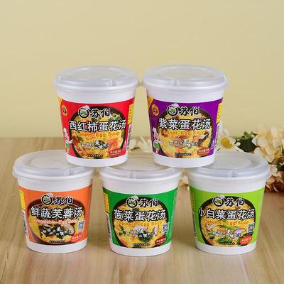 新品汤杯装6桶速食汤菠菜紫菜鲜蔬番茄鸡蛋汤冲泡即食速溶汤