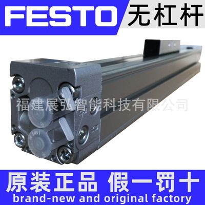 DGC-K-32-500-PPV-A-GK FESTO 无杆气缸 直线驱动器 全新原装