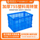 批发加厚755大号塑料筐带轮子仓储物流周转筐蓝色可堆垛快递胶筐