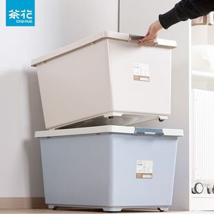茶花收纳箱翻盖加厚收纳箱超厚玩具储物箱有盖带滑轮子把手整理箱