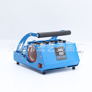 30oz手动烤杯机 多功能热升华马克杯烫画机20oz热转印机器烫杯机