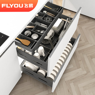 飞鸥厨房橱柜碗碟拉篮抽中抽调料锅具收纳三层抽屉式调味工具篮铝