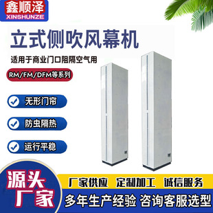 2米3米大门立式侧吹自然风空气幕工业厂房轴流式水热/电热风幕机