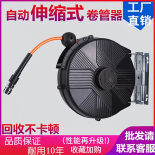 气鼓卷管器水鼓自动伸缩卷管器收管器洗车店用洗车设备组合鼓电鼓