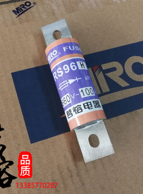 MRO茗熔快速熔断器RS96H 35A60A70A80A90A100A125A200A 500V-700V