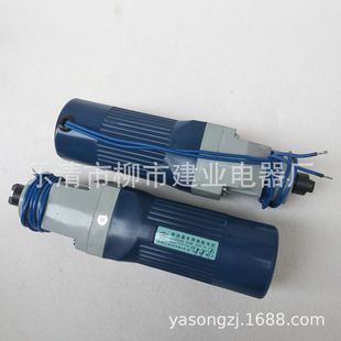 220V 交直流两用储能电机 断路器专用串励电机250W 22520 HDZ