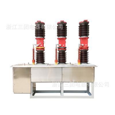 35KV-40.5KV真空断路器高压真空断路器ZW7-40.5/1600A侧装式三团