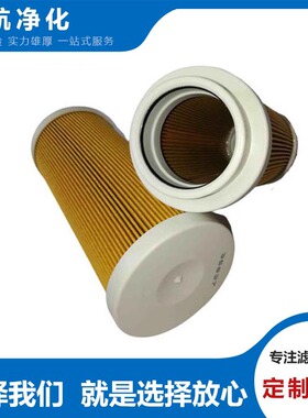 R13F20GV施罗德滤芯R14D60TP威格士滤芯R14E10G马勒滤芯R15D25GP