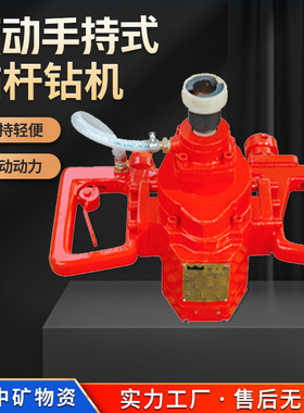 MQT130锚杆钻机 气动锚杆钻机 稳定性强  MQT型锚杆钻机厂家