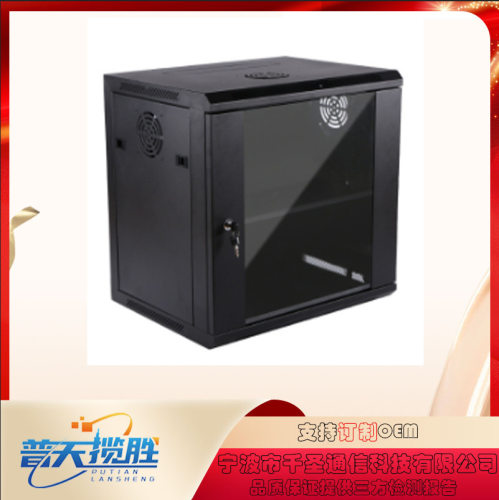 网络机柜6u4u12u小型2u9u弱电箱监设备控机柜壁挂家用挂墙