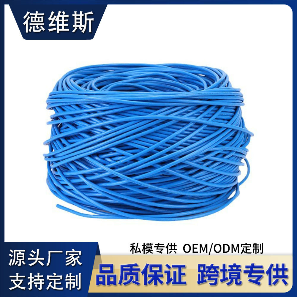 六类千兆高速网线305米 以太网工程用线 CAT6 UTP LAN CABLE