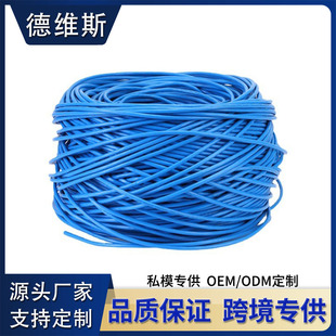 LAN 六类千兆高速网线305米 UTP CAT6 CABLE 以太网工程用线