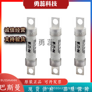 15B 10B 20B FWP 快速熔断器