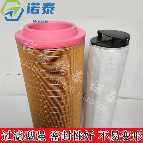 供应C20500 AF26395 P778994 RS3992 A-5105 3840033空气滤芯