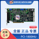 泓格PCI DO采集卡 16路DI 1800HU LU高增益12位44KHz模拟量2路DA
