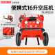 台湾Toukymax东畸TK HP2510锂电16L空压机外出携带方便充气快