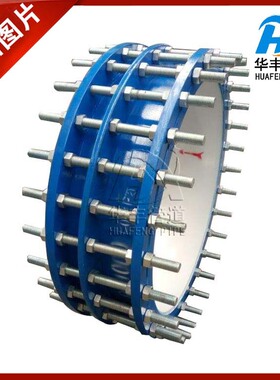 厂家直供传力接头C2F/VSSJAF双法兰传力接头标准GB/12465-2007