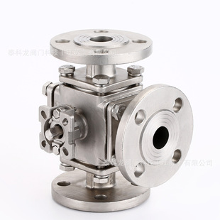 高平台L型T型球阀 16P不锈钢三通球阀 DN15 8040 Q44F Q45F