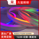 DMX512霓虹跑马灯带柔性流水灯1220幻彩灯带 24V rgb硅胶灯条