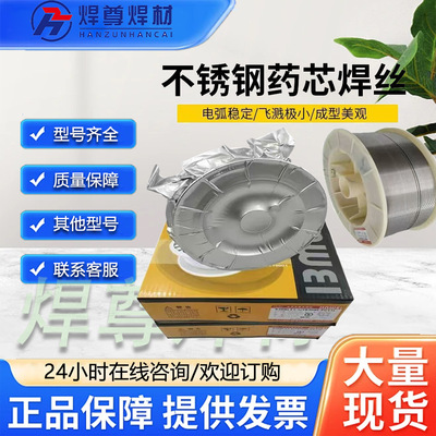北京金威ER308Si/H08Cr21Ni10Si1不锈钢焊丝