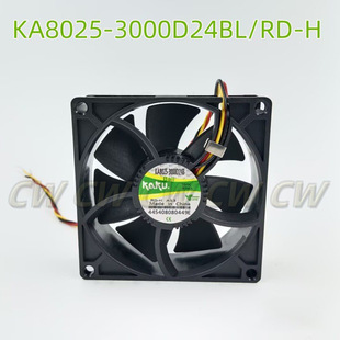 H三线报警DC24V KAKU卡固新能源锂电设备风扇KA8025 3000D24BL